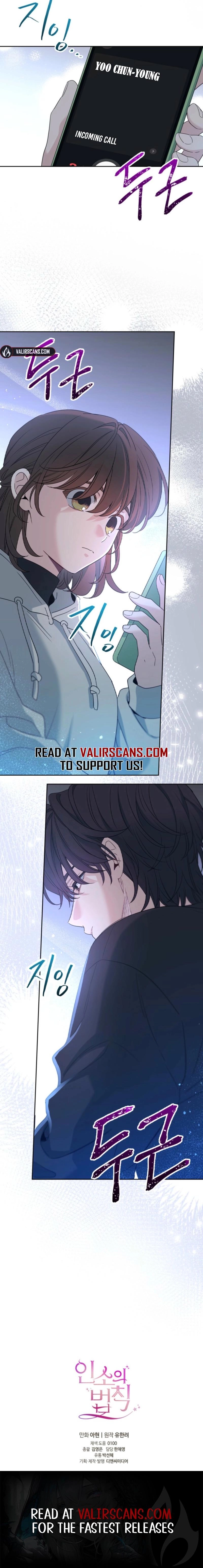 Inso’s Law Chapter 259 - Page 15