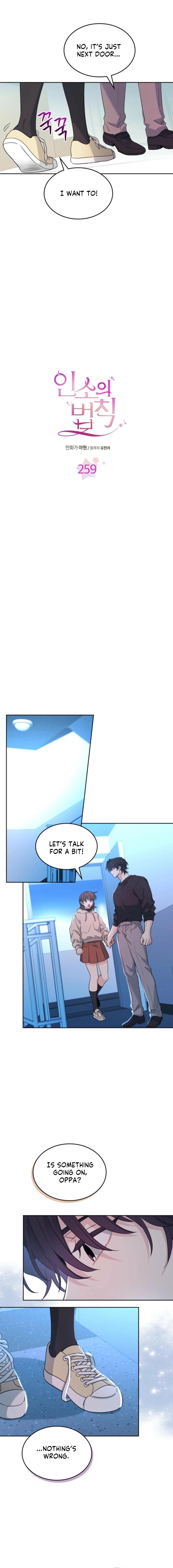 Inso’s Law Chapter 259 - Page 7