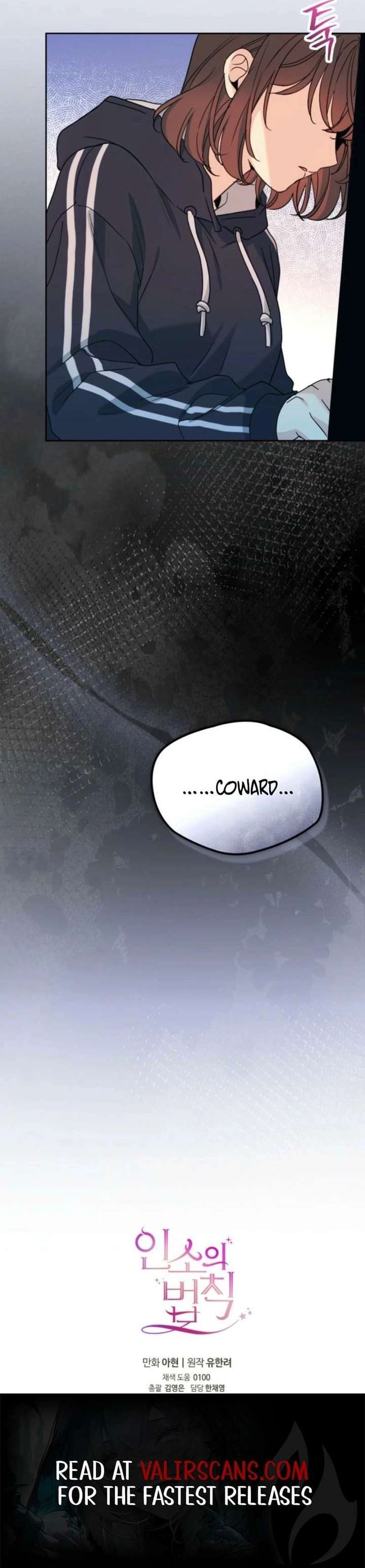 Inso’s Law Chapter 261 - Page 15