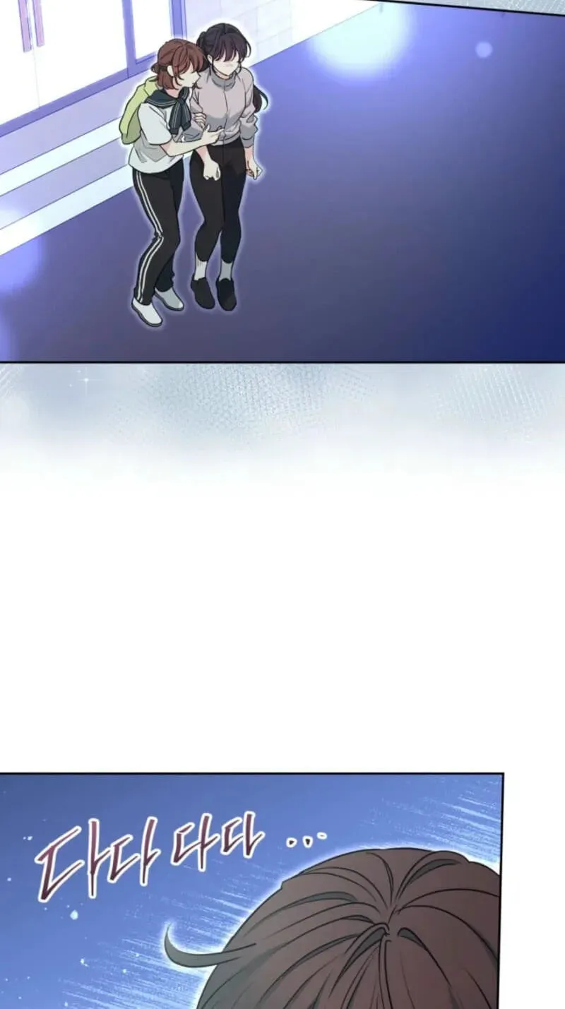 Inso’s Law Chapter 274 - Page 75