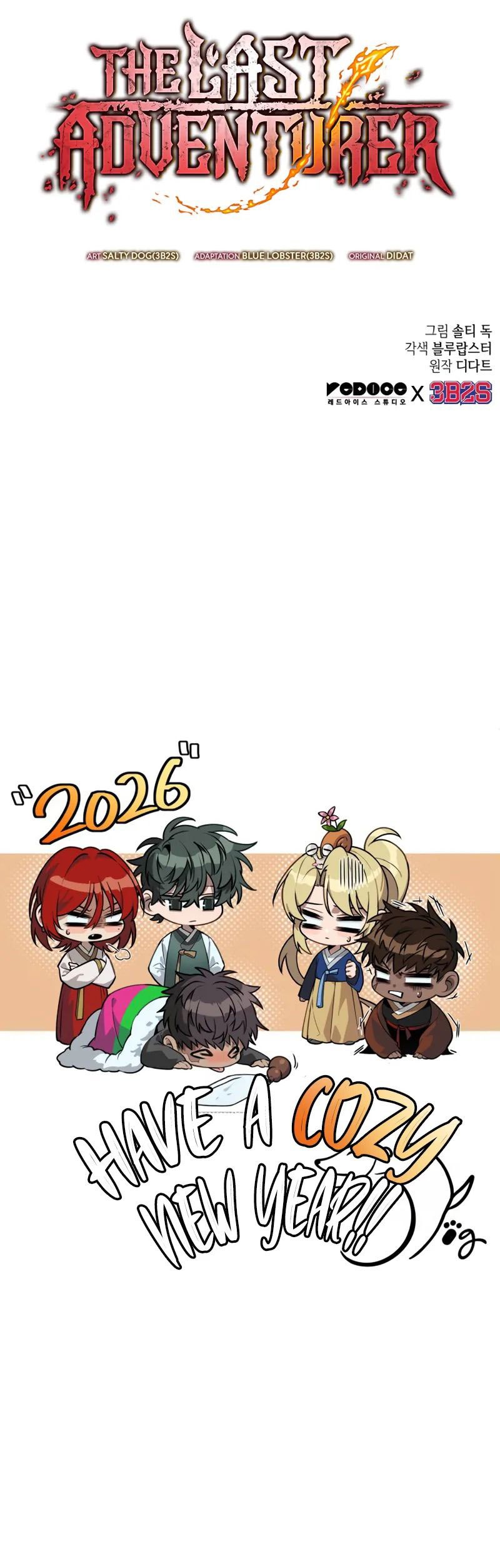 The Last Adventurer Chapter 110 - Page 11