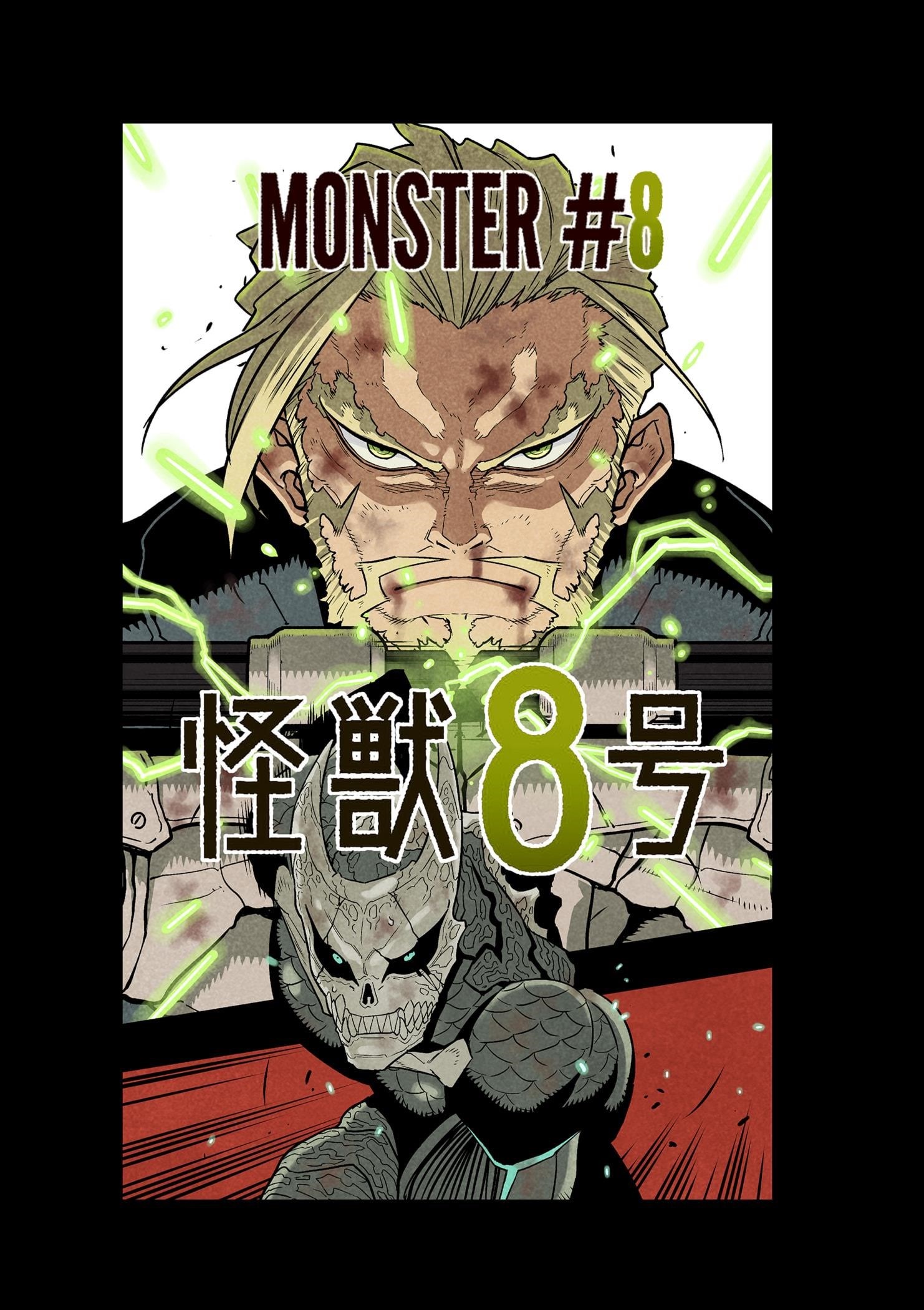 Kaiju No. 8 Chapter 73.5 - Page 7