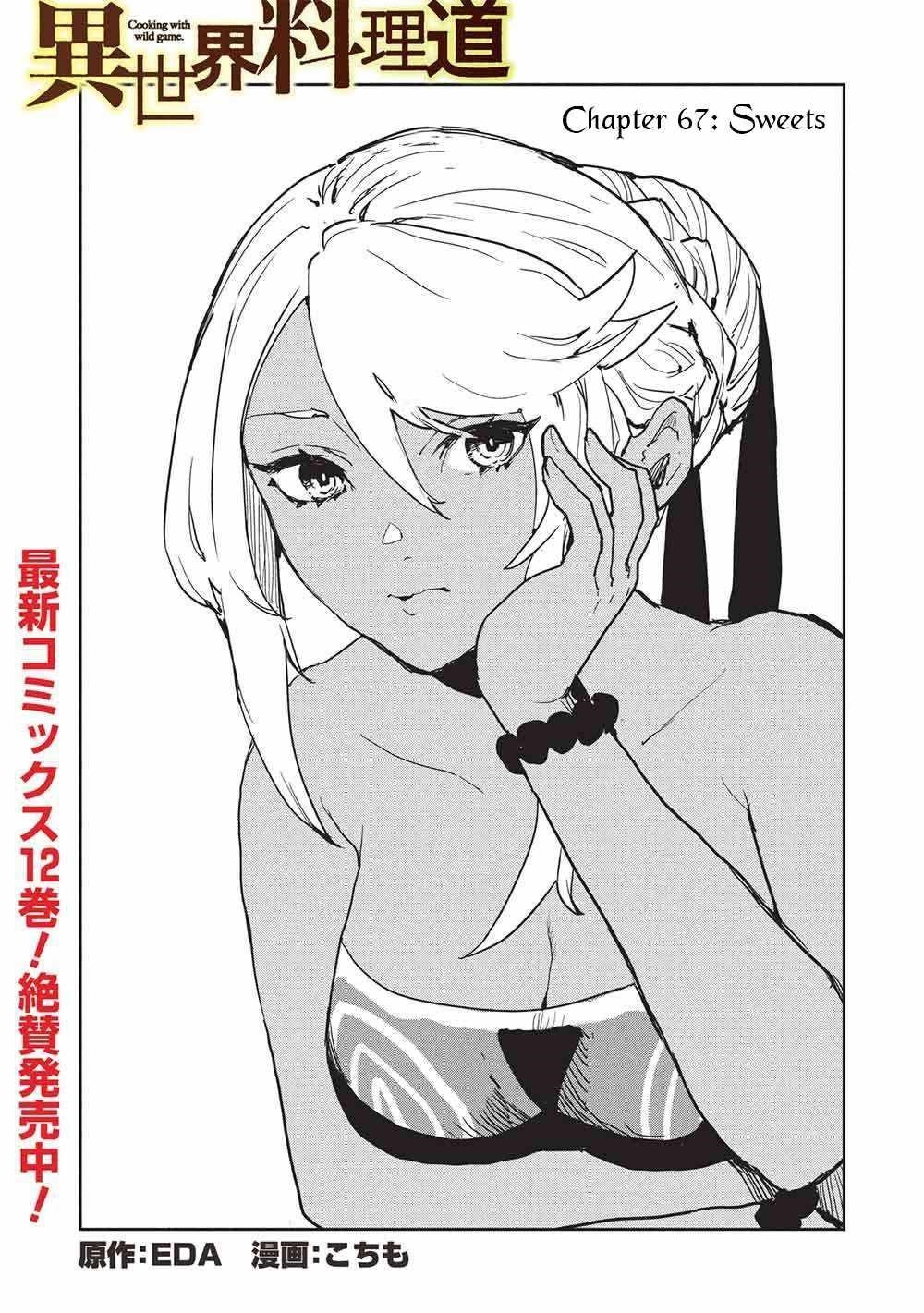 Isekai Ryouridou Chapter 67 - Page 1