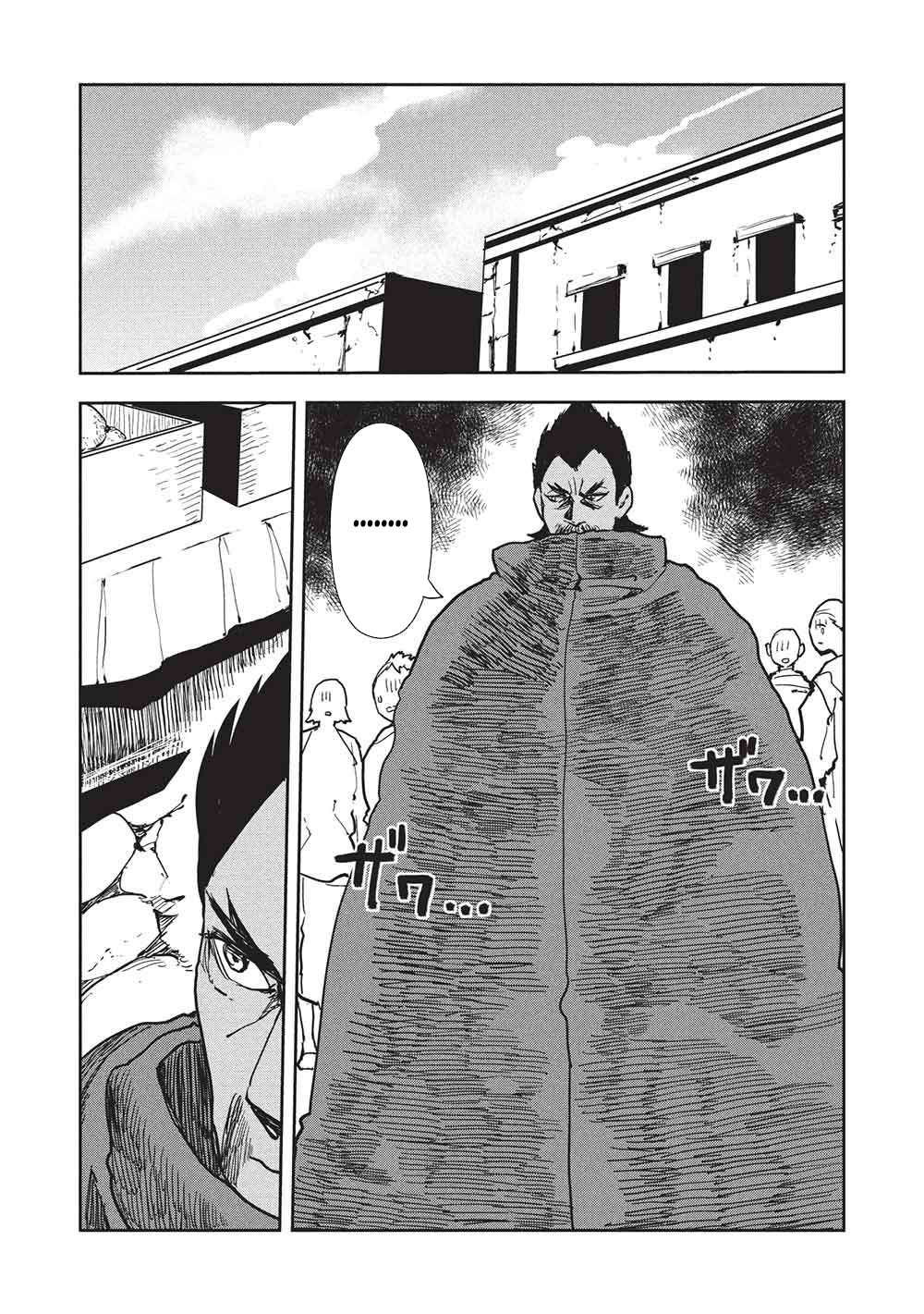 Isekai Ryouridou Chapter 71 - Page 25