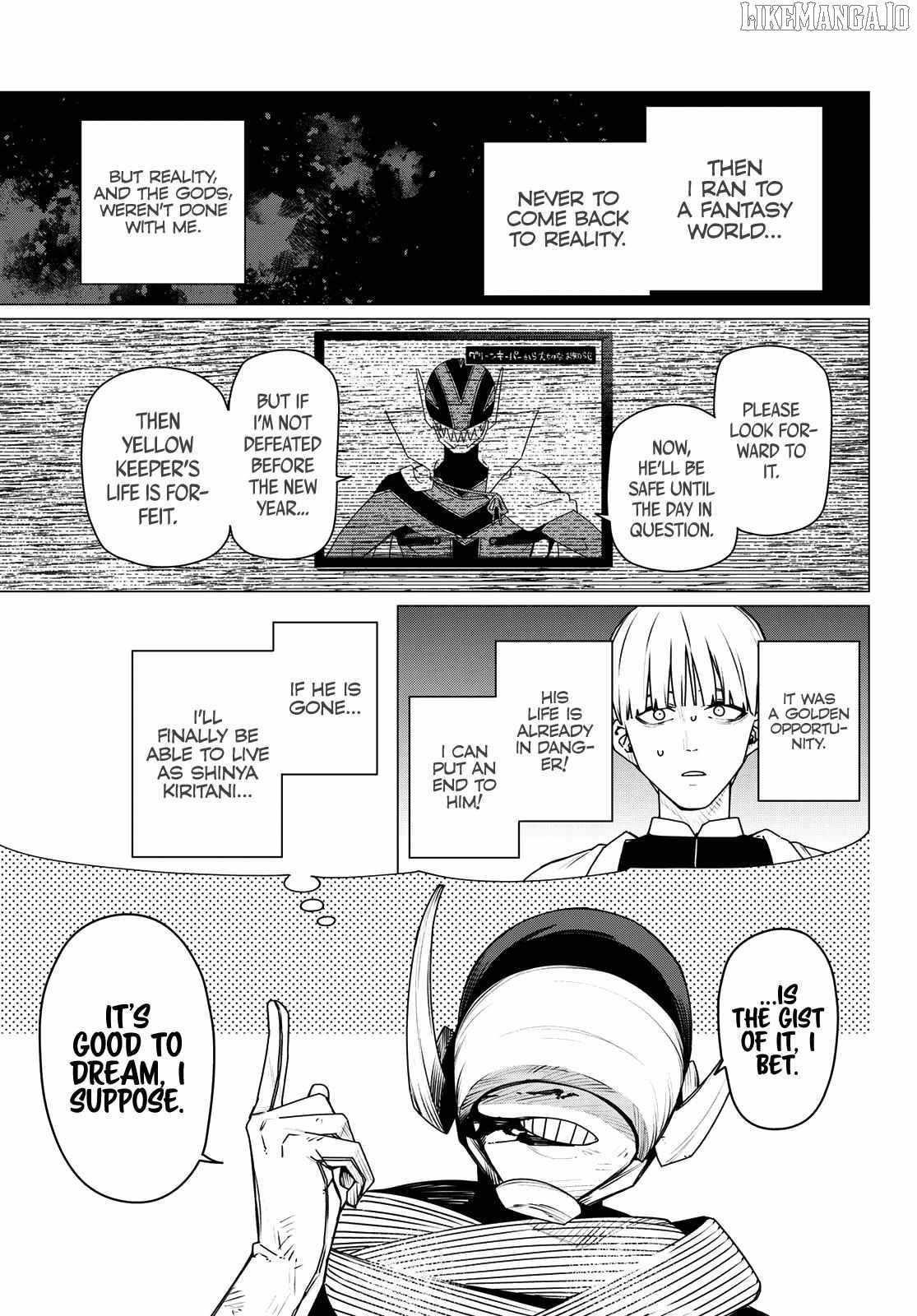 Ranger Reject Chapter 192 - Page 7