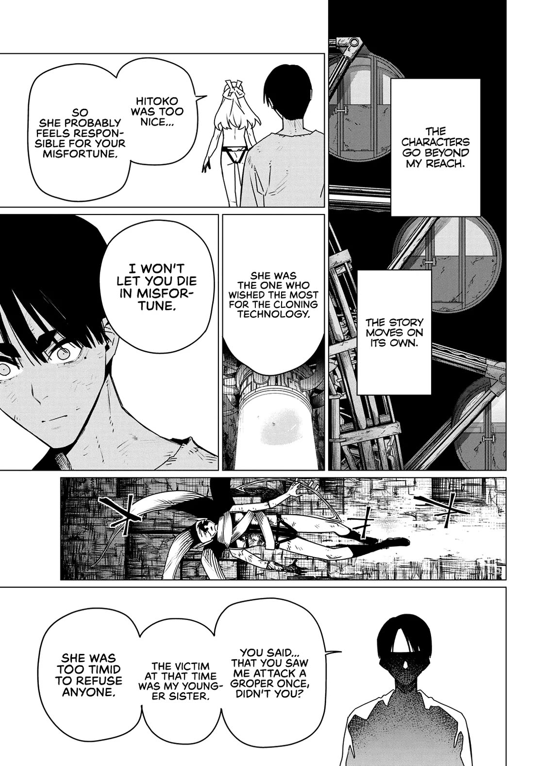 Ranger Reject Chapter 196 - Page 13