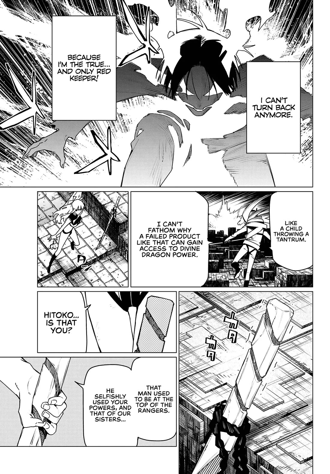 Ranger Reject Chapter 196 - Page 5