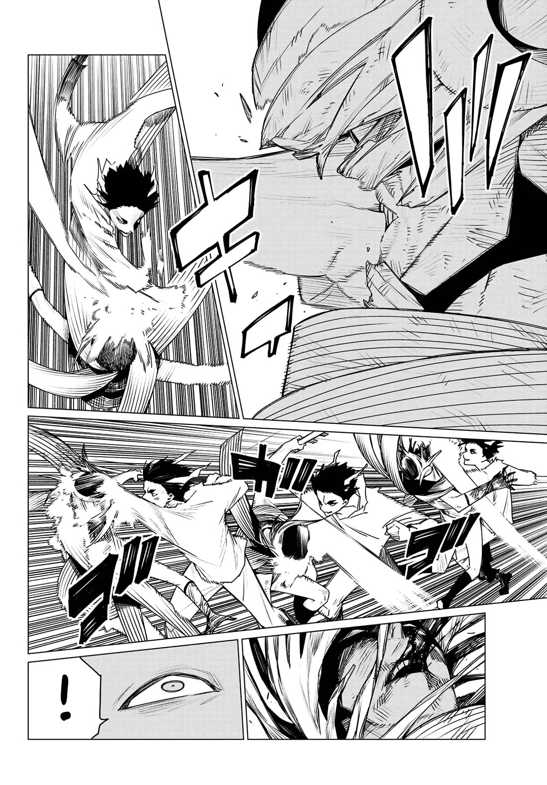 Ranger Reject Chapter 197 - Page 4