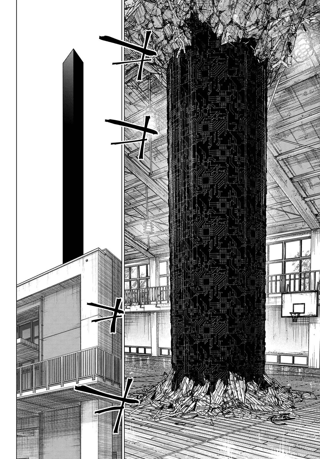 Ranger Reject Chapter 210 - Page 14