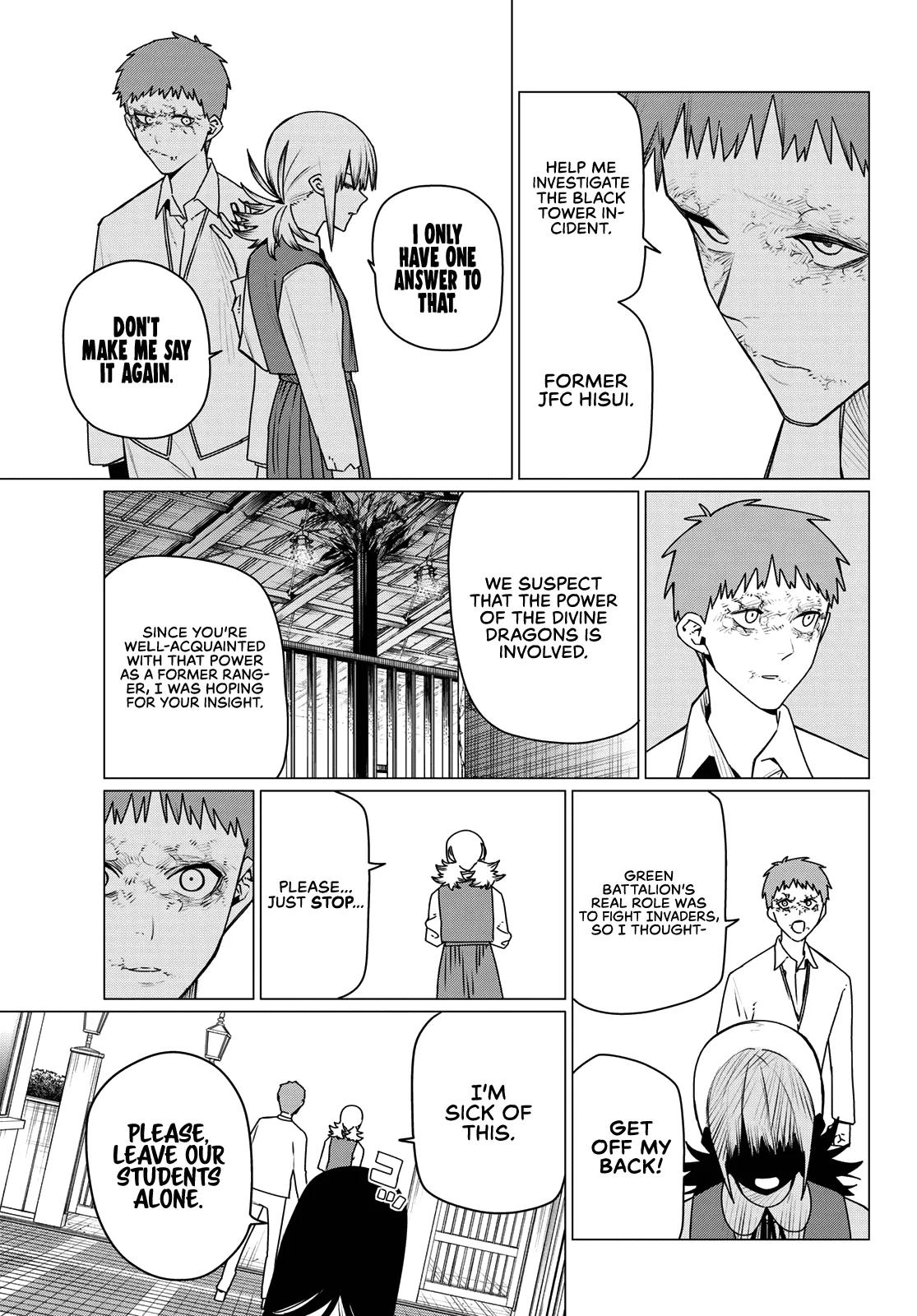 Ranger Reject Chapter 211 - Page 5