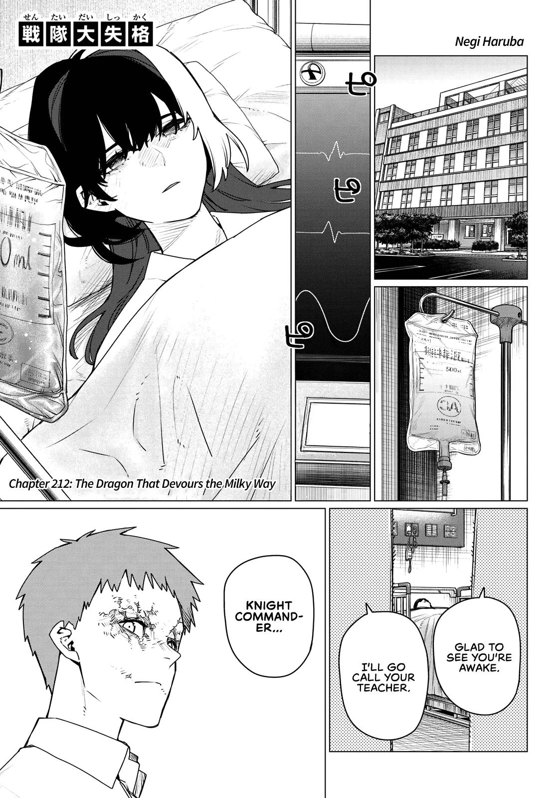 Ranger Reject Chapter 212 - Page 1