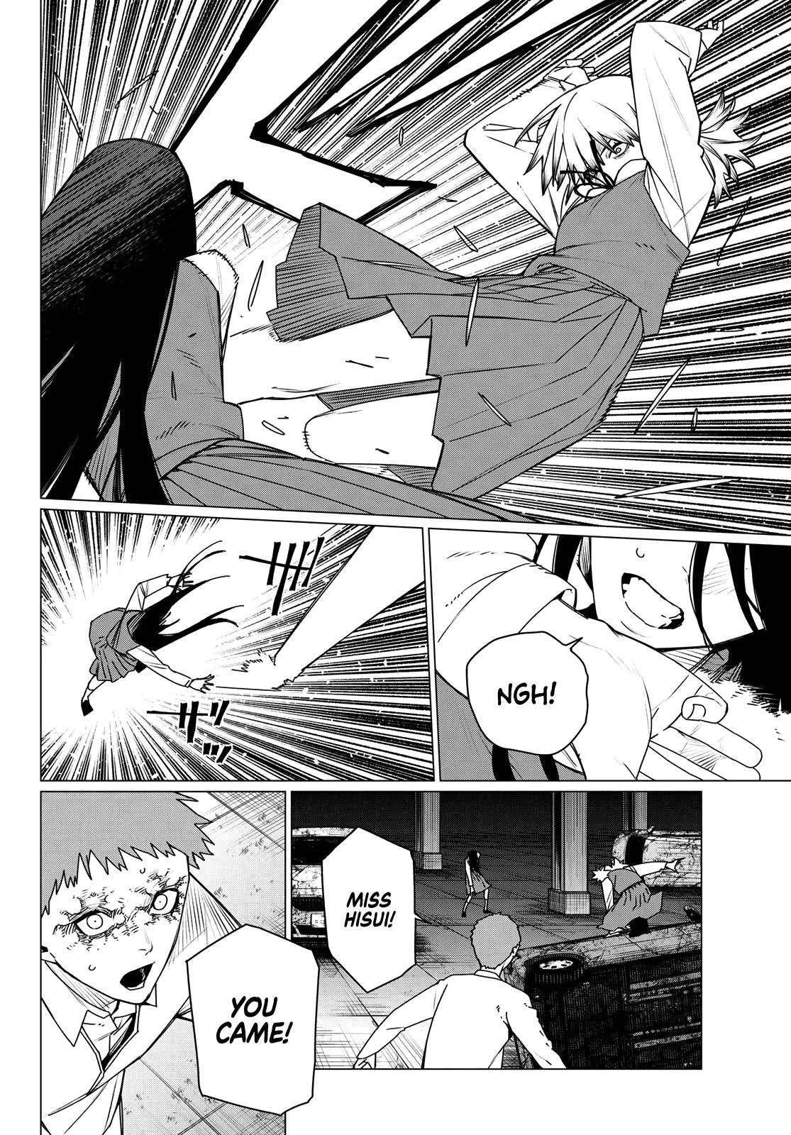 Ranger Reject Chapter 212 - Page 12