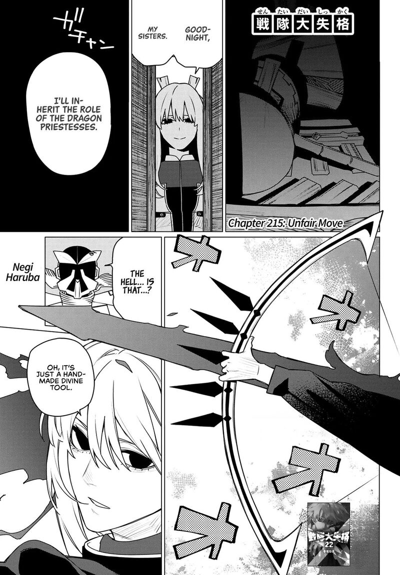 Ranger Reject Chapter 215 - Page 1