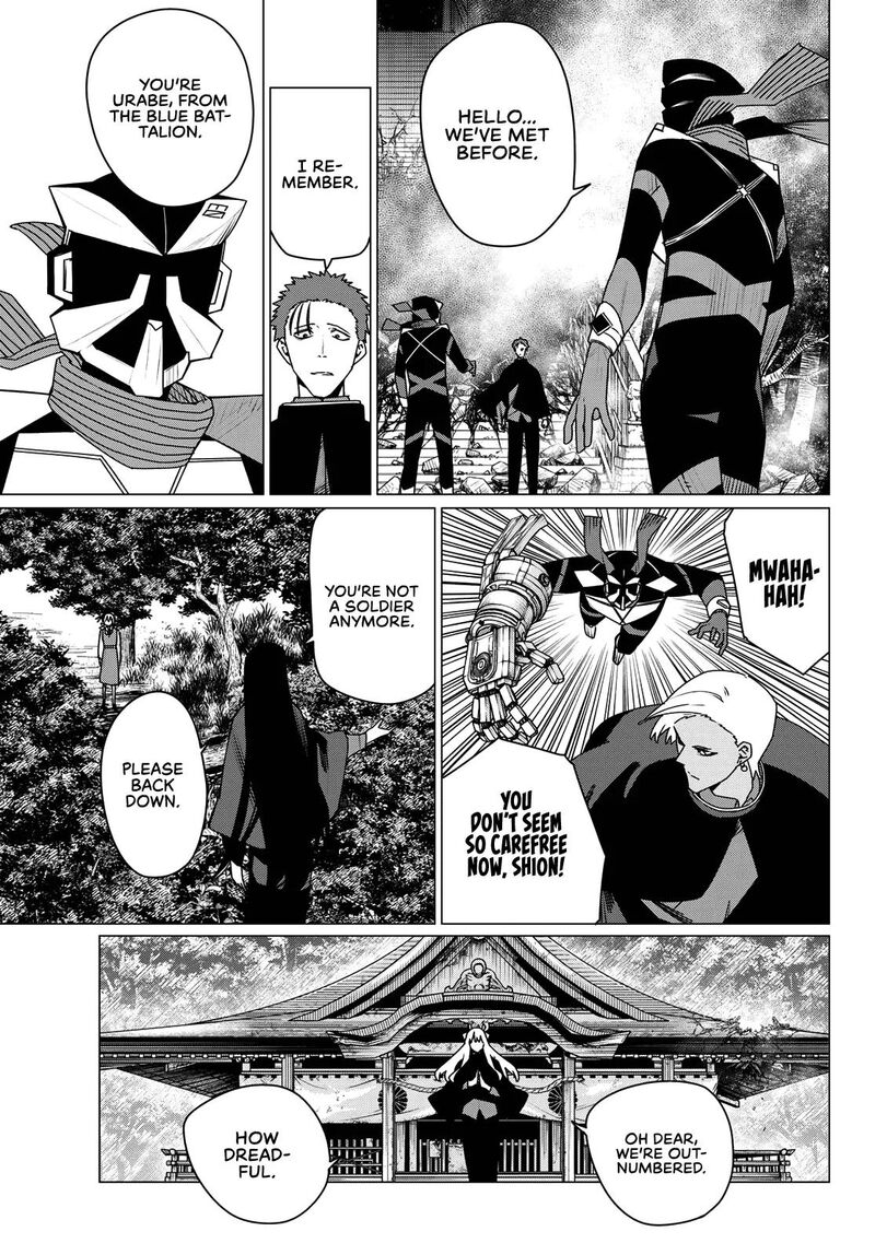 Ranger Reject Chapter 215 - Page 9