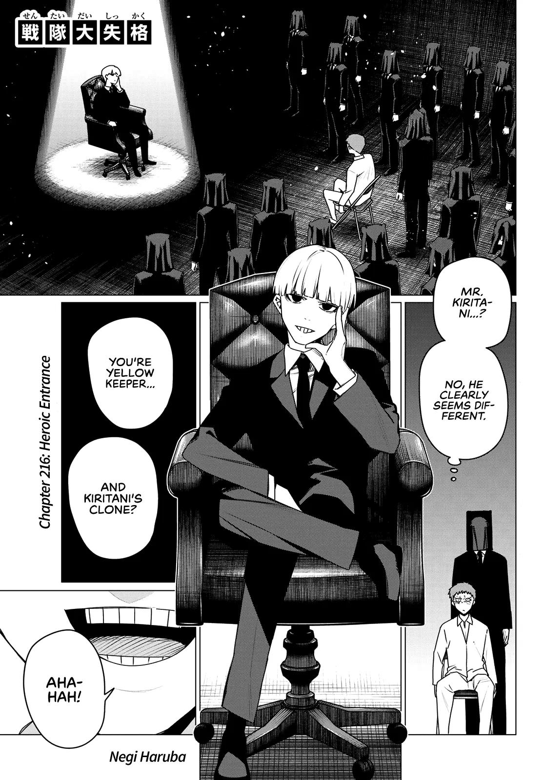 Ranger Reject Chapter 216 - Page 1