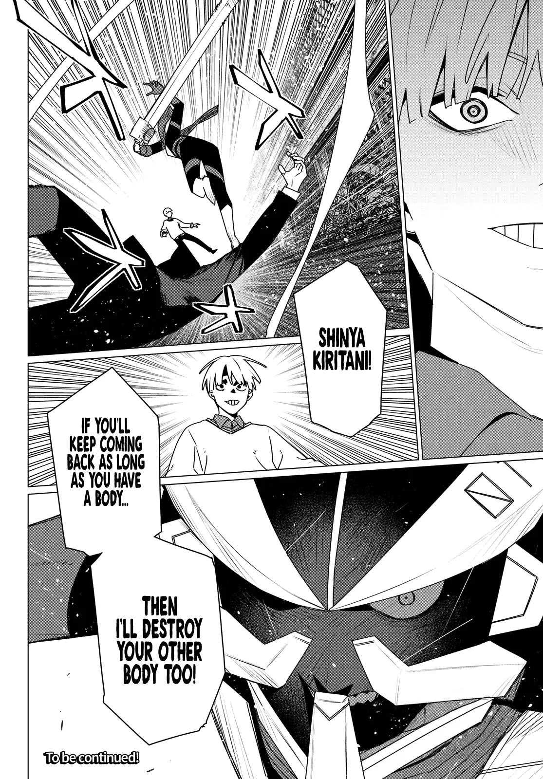 Ranger Reject Chapter 217 - Page 17
