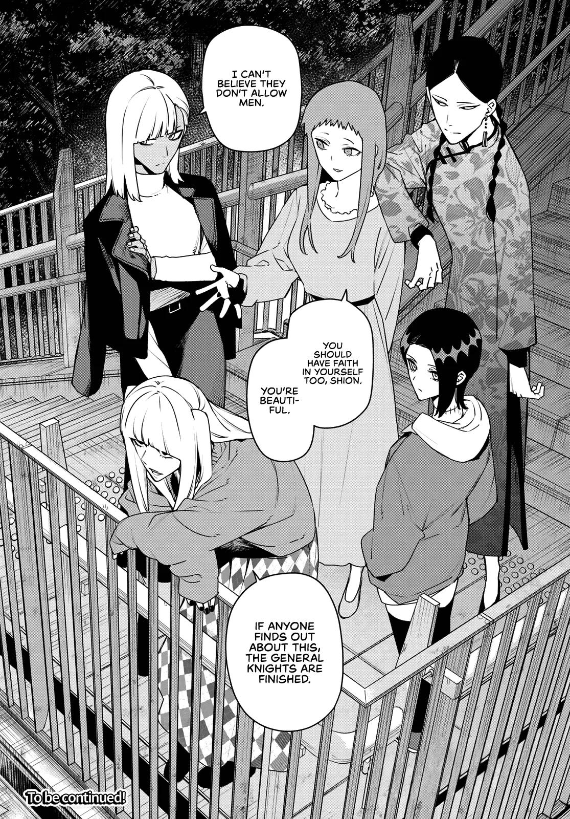 Ranger Reject Chapter 220 - Page 17