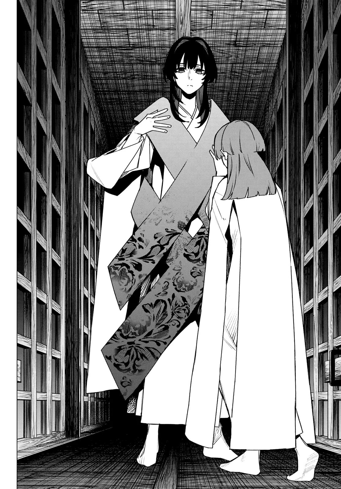 Ranger Reject Chapter 222 - Page 16