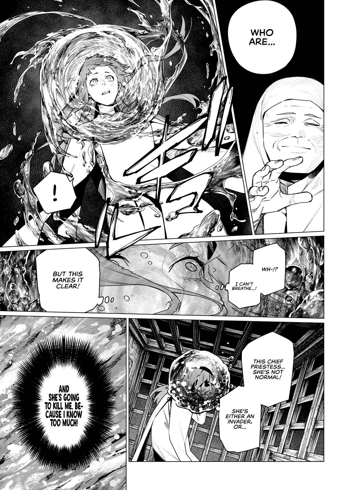 Ranger Reject Chapter 222 - Page 5