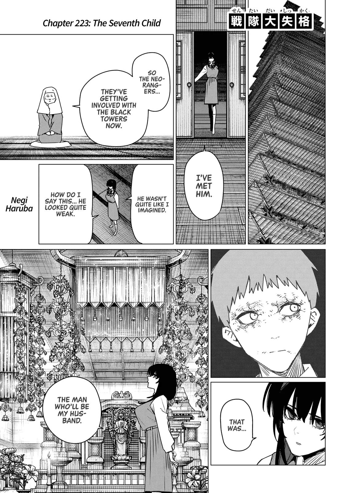 Ranger Reject Chapter 223 - Page 1