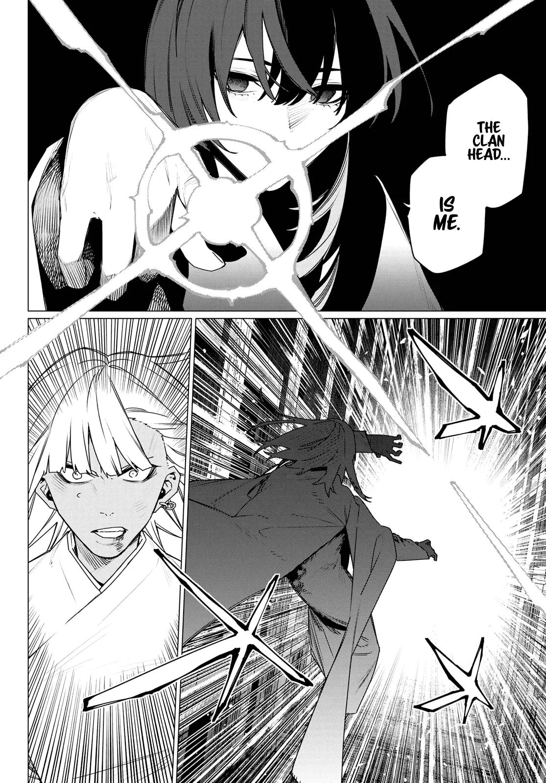Ranger Reject Chapter 223 - Page 14