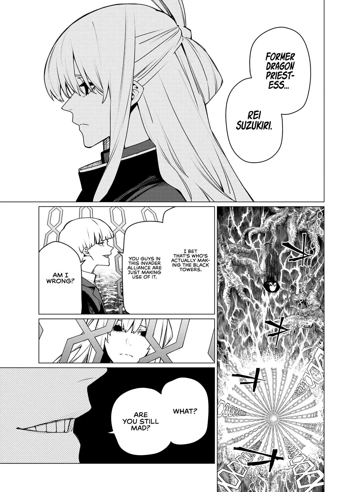 Ranger Reject Chapter 223 - Page 7