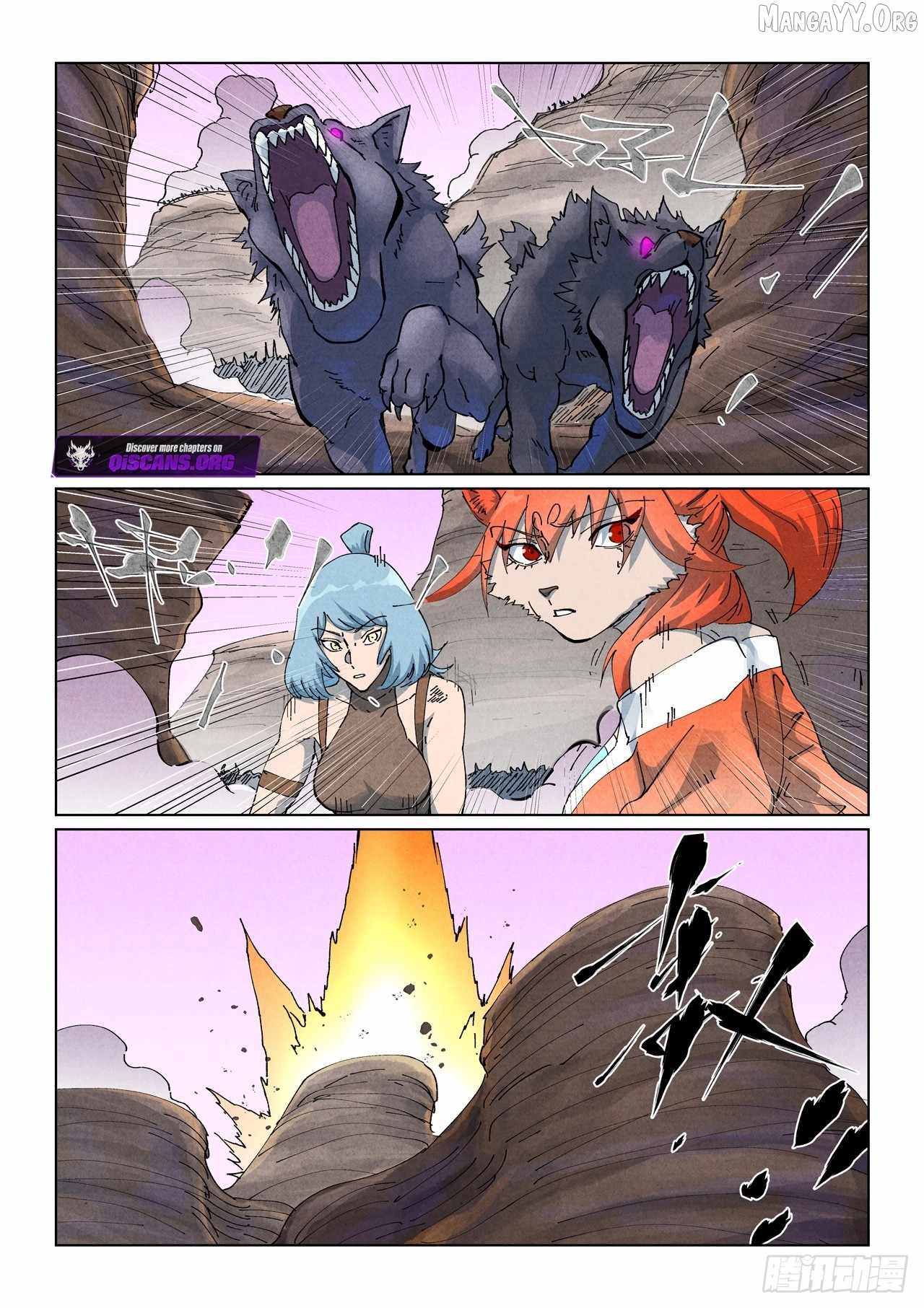 TALES OF DEMONS AND GODS Chapter 513.1 - Page 3