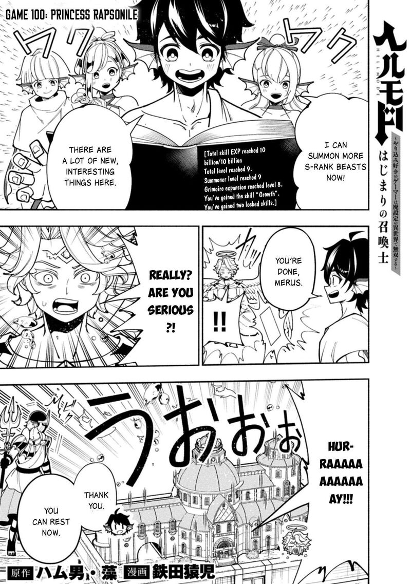 Hellmode ~Gamer Who Likes to Speedrun Becomes Peerless in a Parallel World with Obsolete Setting~ Chapter 100.1 - Page 1