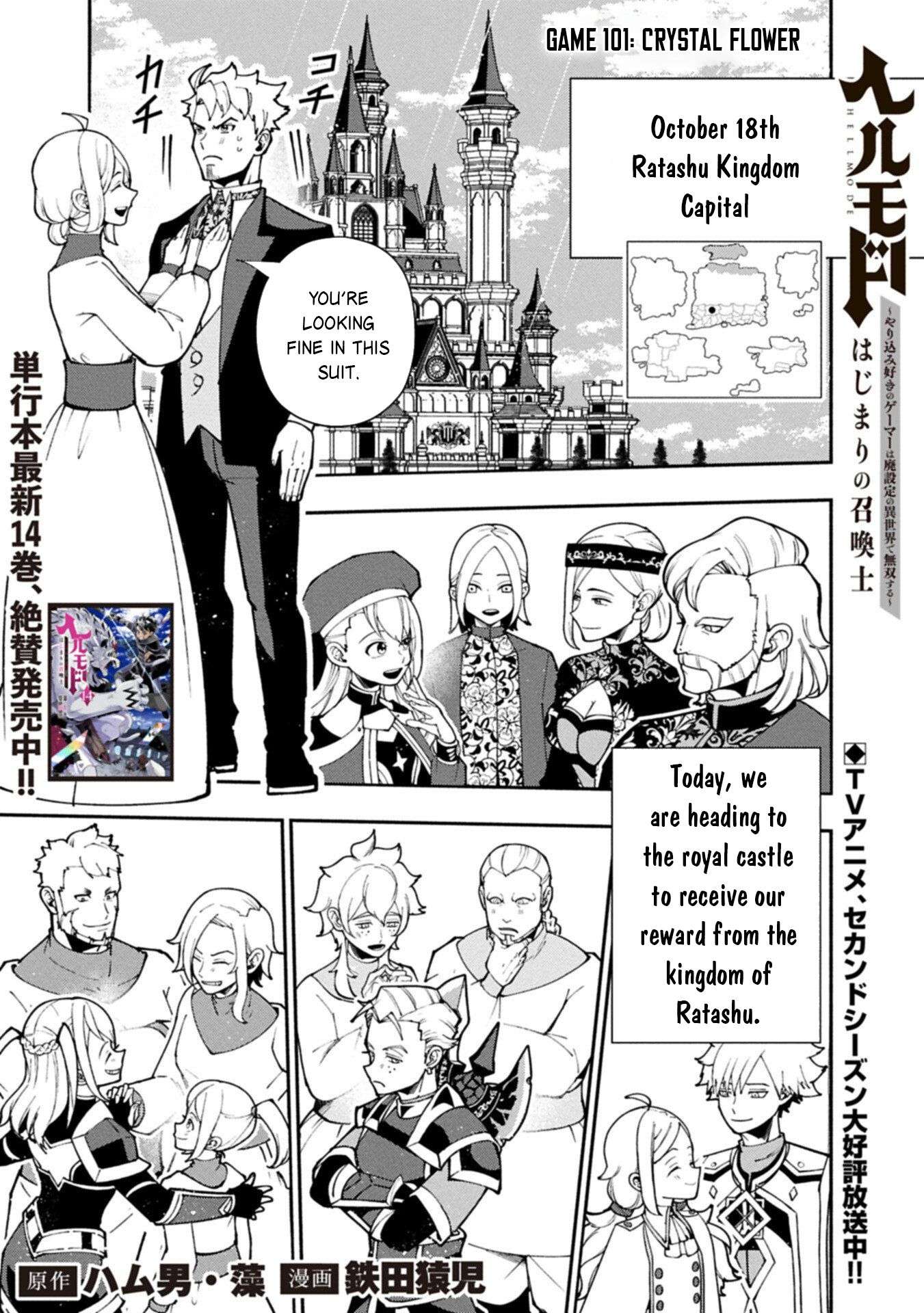 Hellmode ~Gamer Who Likes to Speedrun Becomes Peerless in a Parallel World with Obsolete Setting~ Chapter 101.1 - Page 2