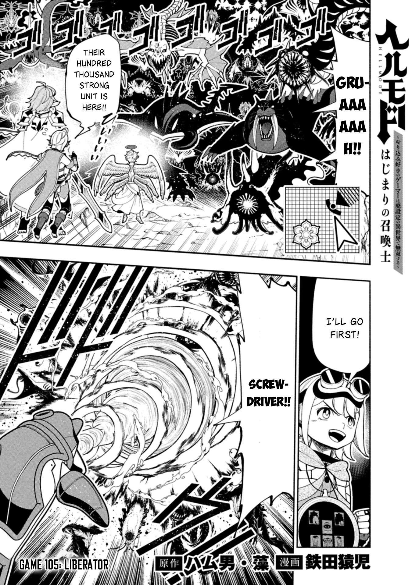 Hellmode ~Gamer Who Likes to Speedrun Becomes Peerless in a Parallel World with Obsolete Setting~ Chapter 105.1 - Page 2