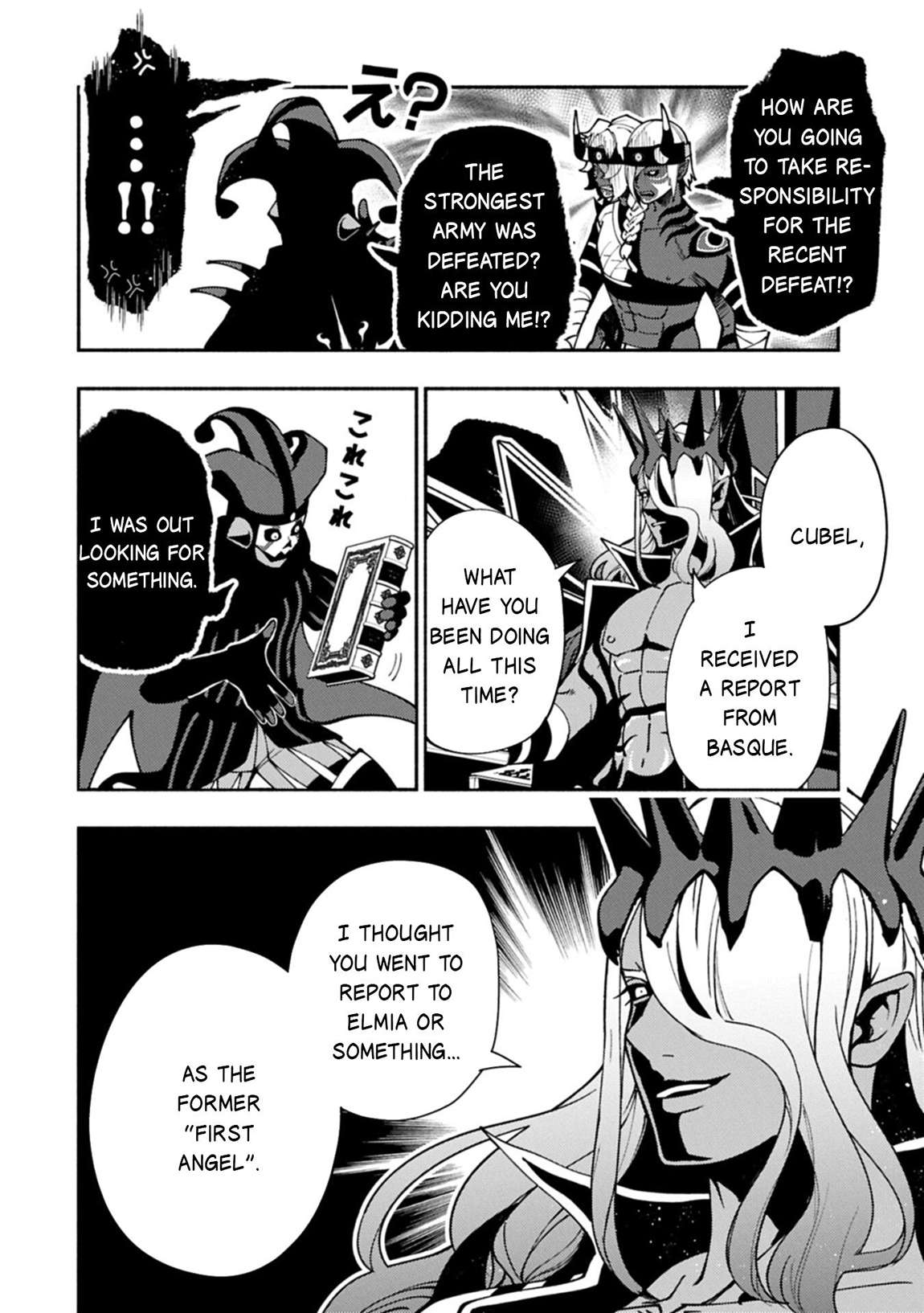 Hellmode ~Gamer Who Likes to Speedrun Becomes Peerless in a Parallel World with Obsolete Setting~ Chapter 91.1 - Page 5