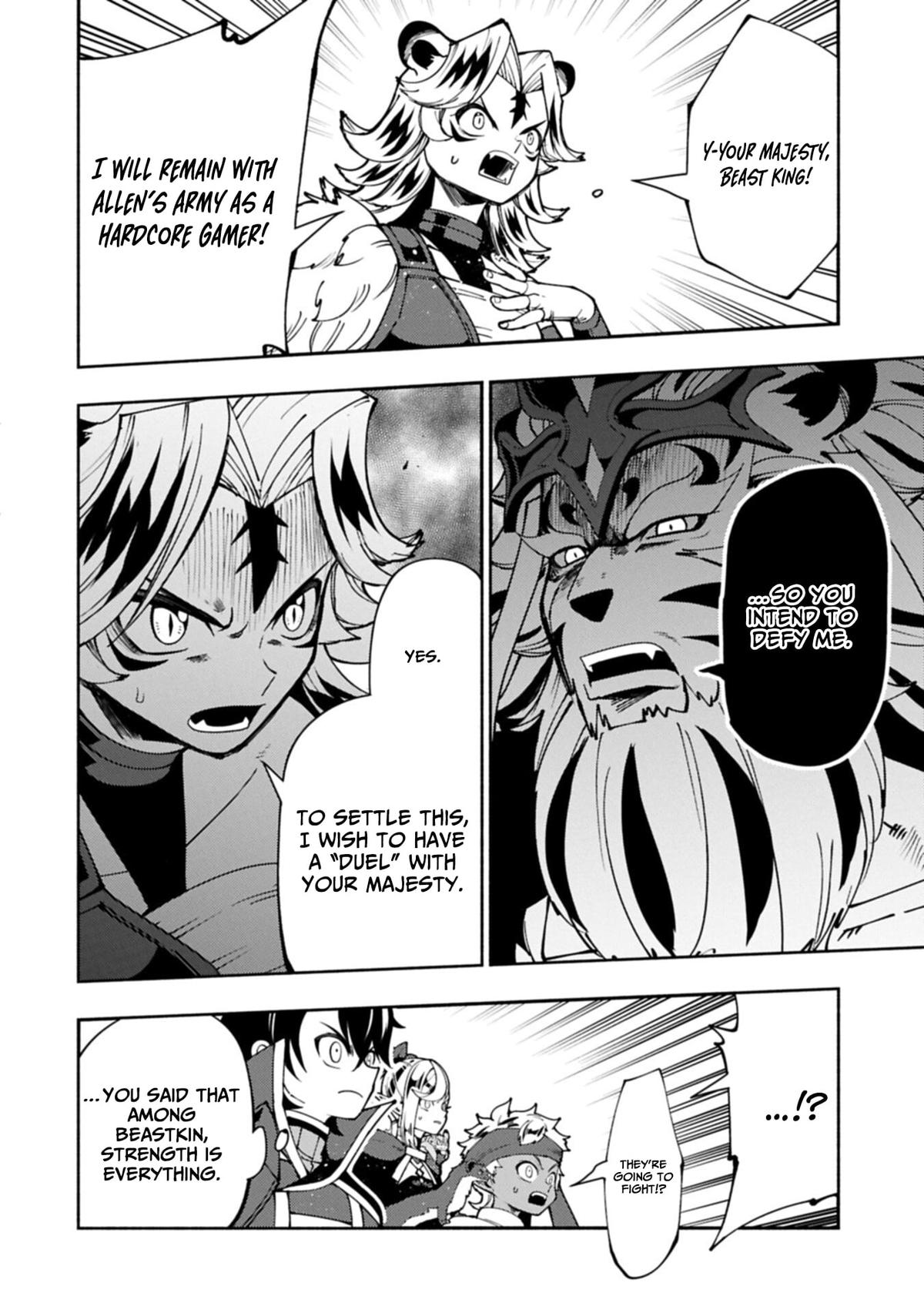 Hellmode ~Gamer Who Likes to Speedrun Becomes Peerless in a Parallel World with Obsolete Setting~ Chapter 94.1 - Page 13