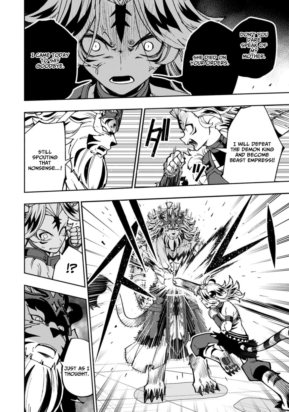 Hellmode ~Gamer Who Likes to Speedrun Becomes Peerless in a Parallel World with Obsolete Setting~ Chapter 94.2 - Page 3