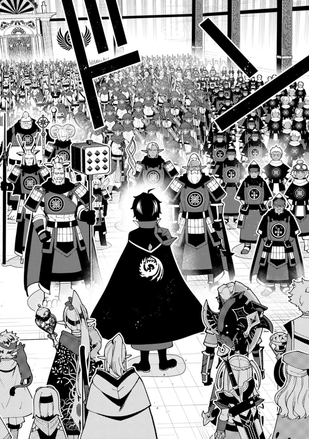 Hellmode ~Gamer Who Likes to Speedrun Becomes Peerless in a Parallel World with Obsolete Setting~ Chapter 96.1 - Page 4