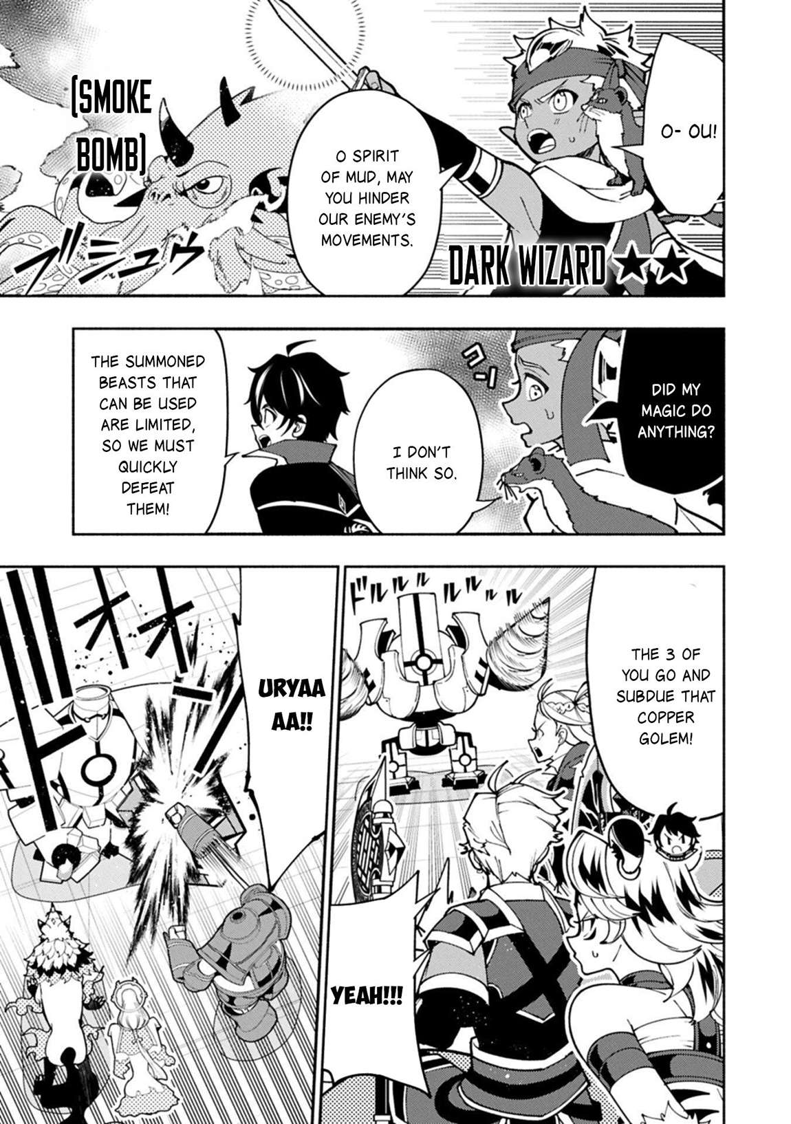 Hellmode ~Gamer Who Likes to Speedrun Becomes Peerless in a Parallel World with Obsolete Setting~ Chapter 96.2 - Page 2