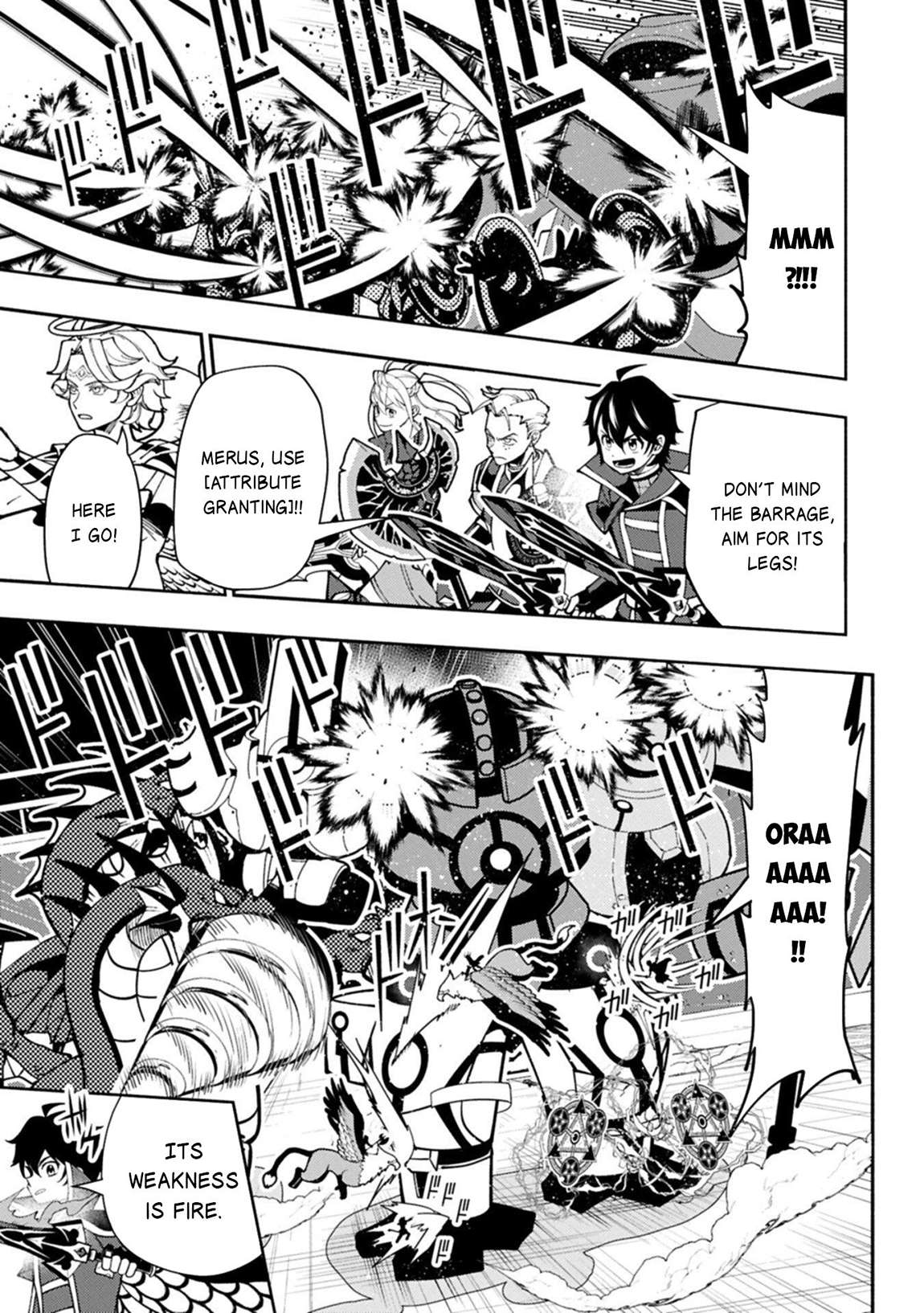 Hellmode ~Gamer Who Likes to Speedrun Becomes Peerless in a Parallel World with Obsolete Setting~ Chapter 96.2 - Page 6