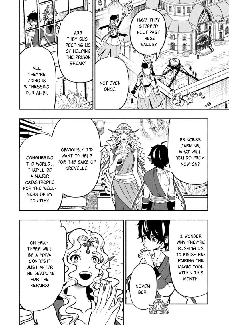 Hellmode ~Gamer Who Likes to Speedrun Becomes Peerless in a Parallel World with Obsolete Setting~ Chapter 99.2 - Page 4