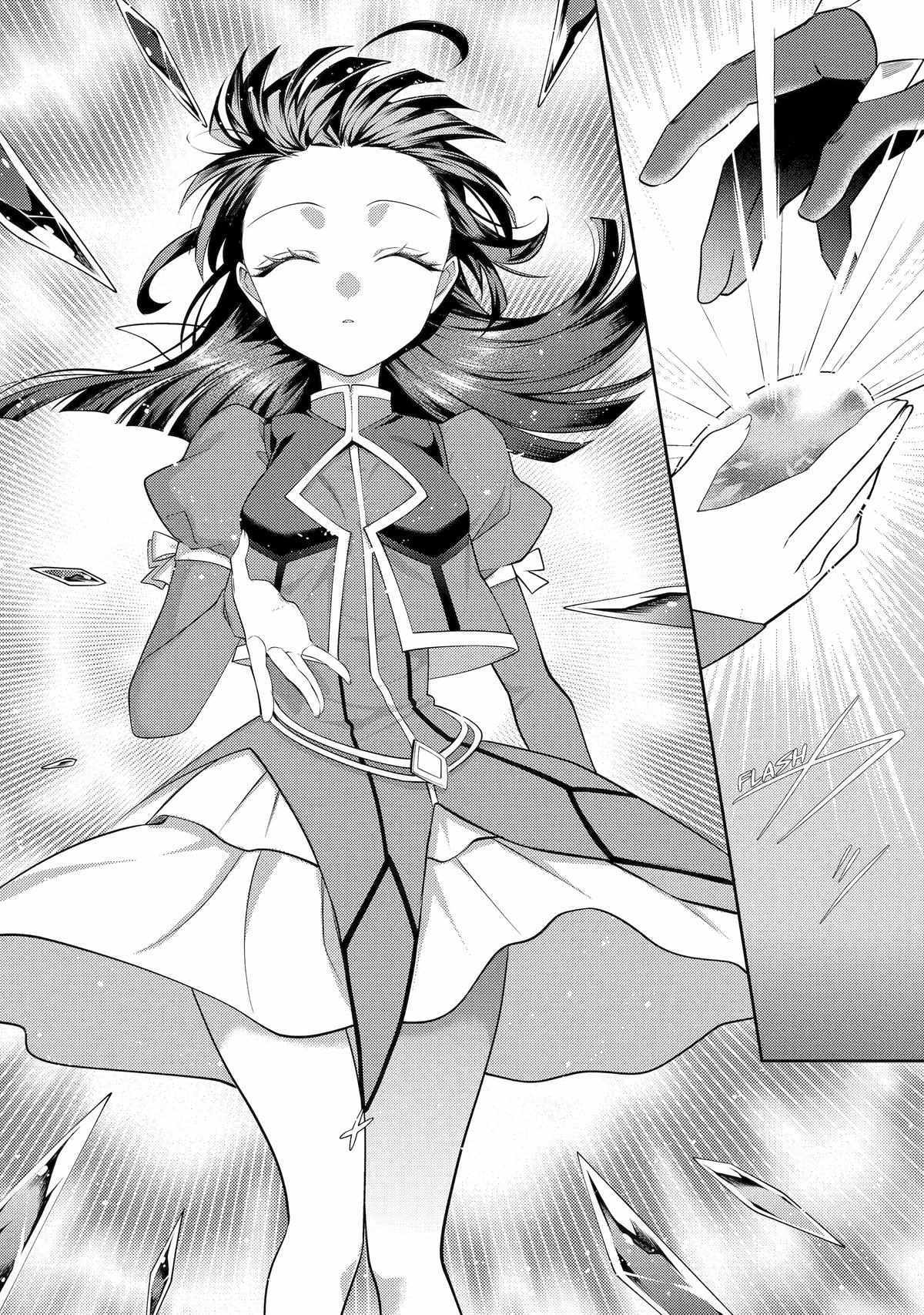 The Labyrinth Raids Of The Ultimate Tank ~The Tank Possessing A Rare 9,999 Endurance Skill Was Expelled From The Hero Party~ Chapter 63 - Page 18