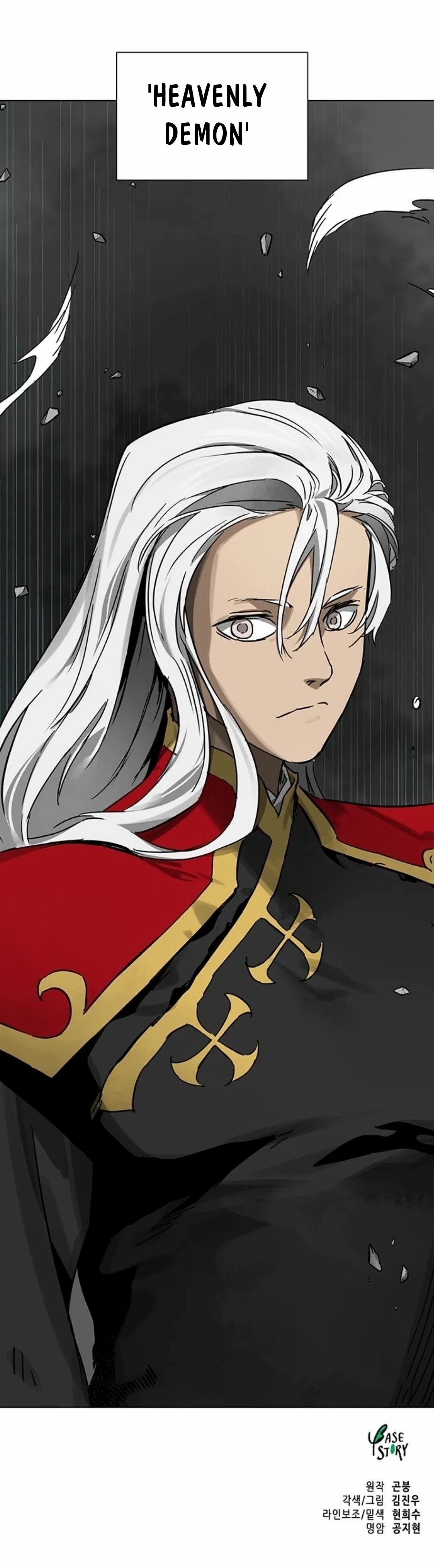 Infinite Level Up in Murim Chapter 250 - Page 13