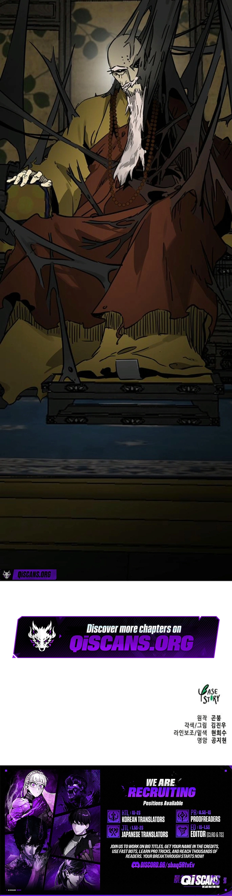 Infinite Level Up in Murim Chapter 255 - Page 14