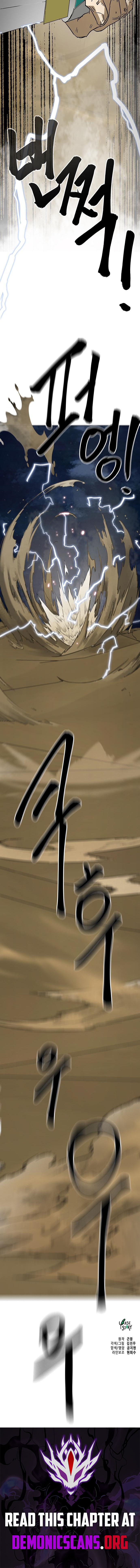 Infinite Level Up in Murim Chapter 273 - Page 16