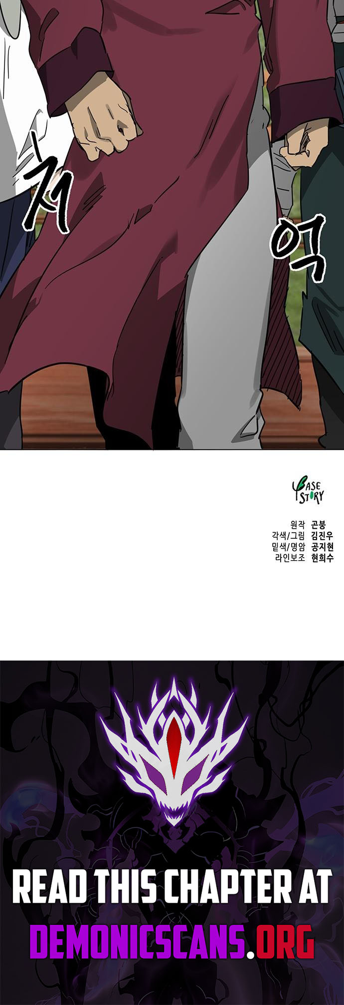 Infinite Level Up in Murim Chapter 274 - Page 14