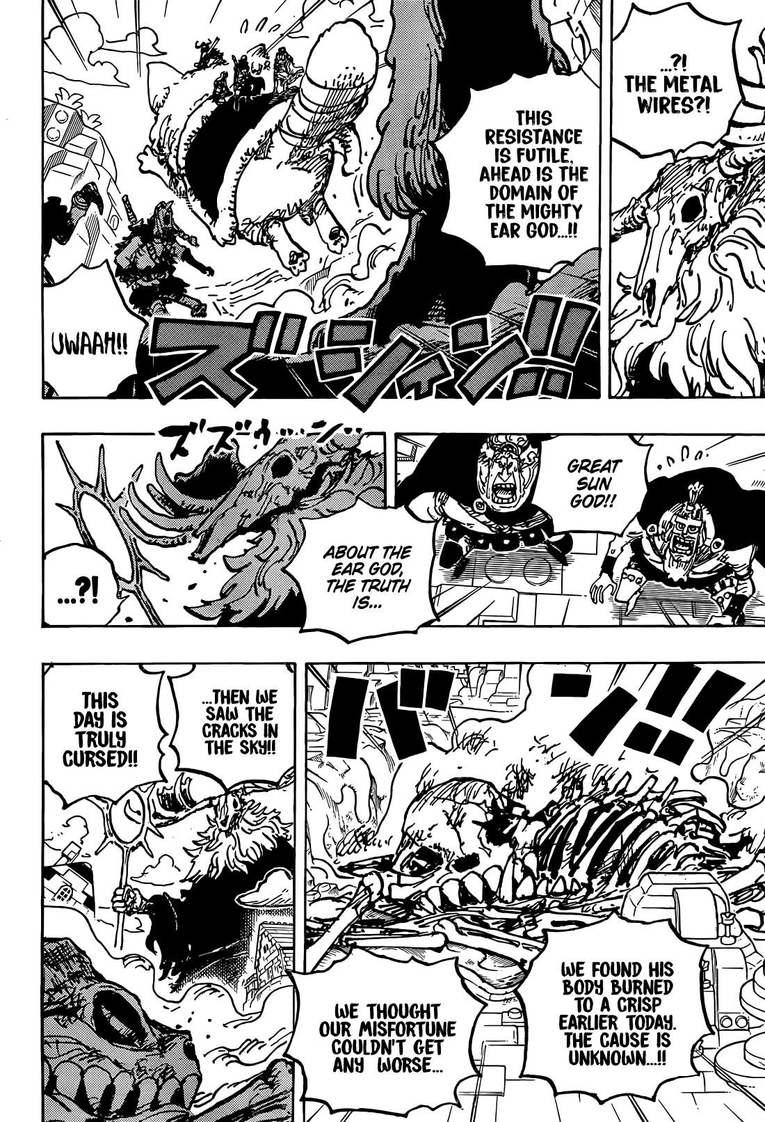 One Piece Chapter 1129 - Page 7