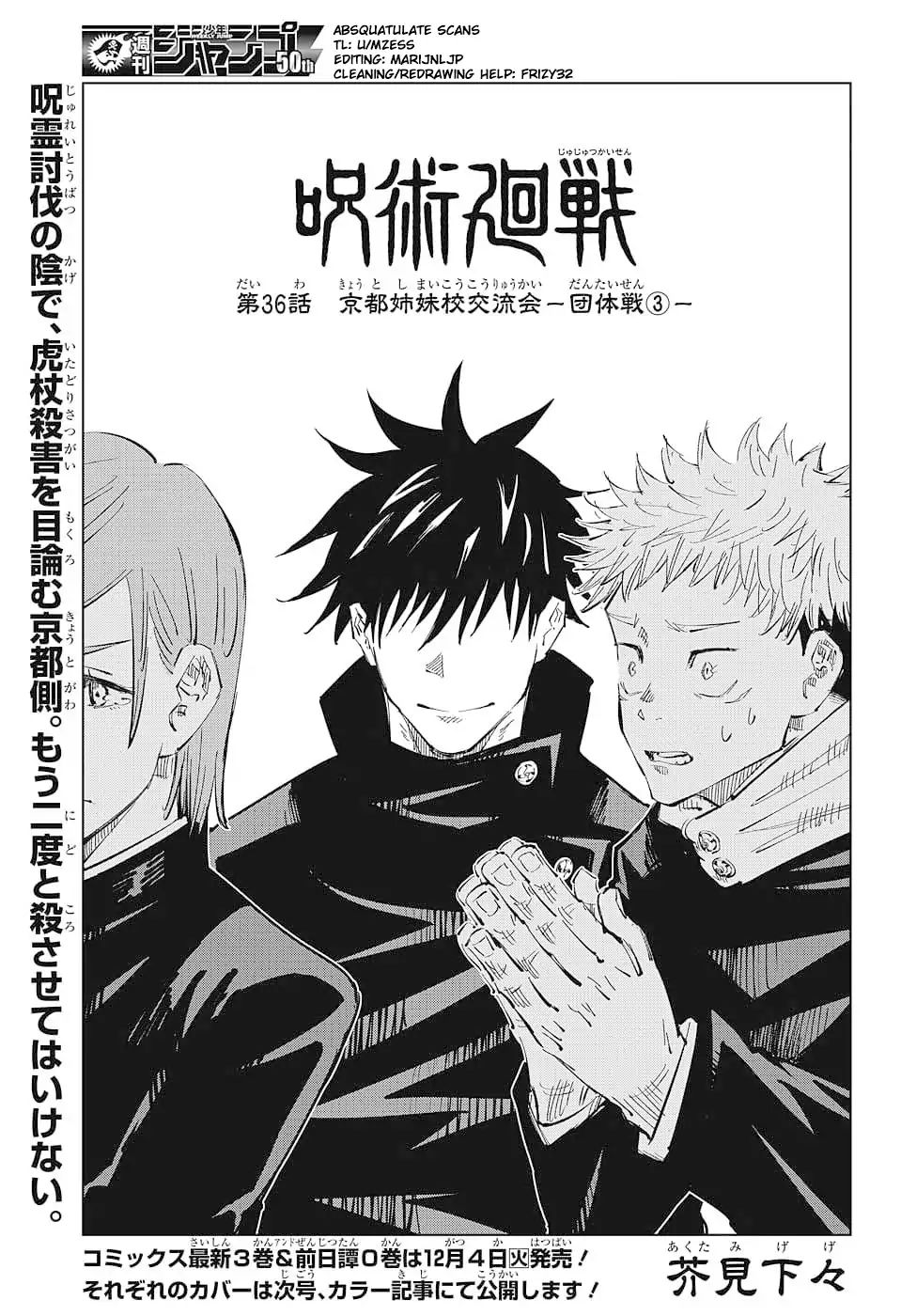 Jujutsu Kaisen Chapter 36 - Page 1