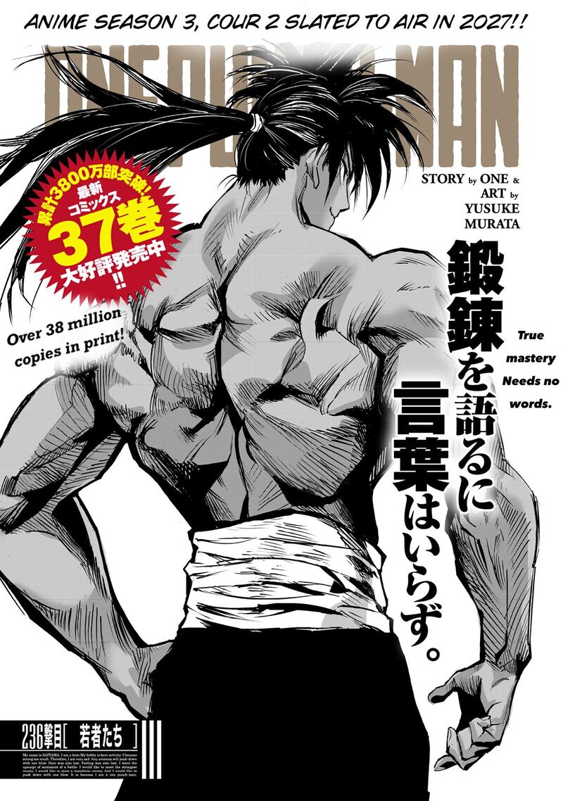 One Punch Man Chapter 299 - Page 1