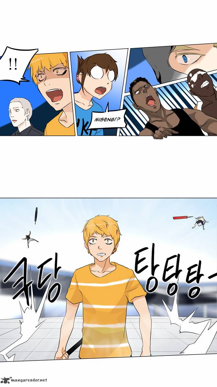 Tower of God Chapter 150 - Page 2