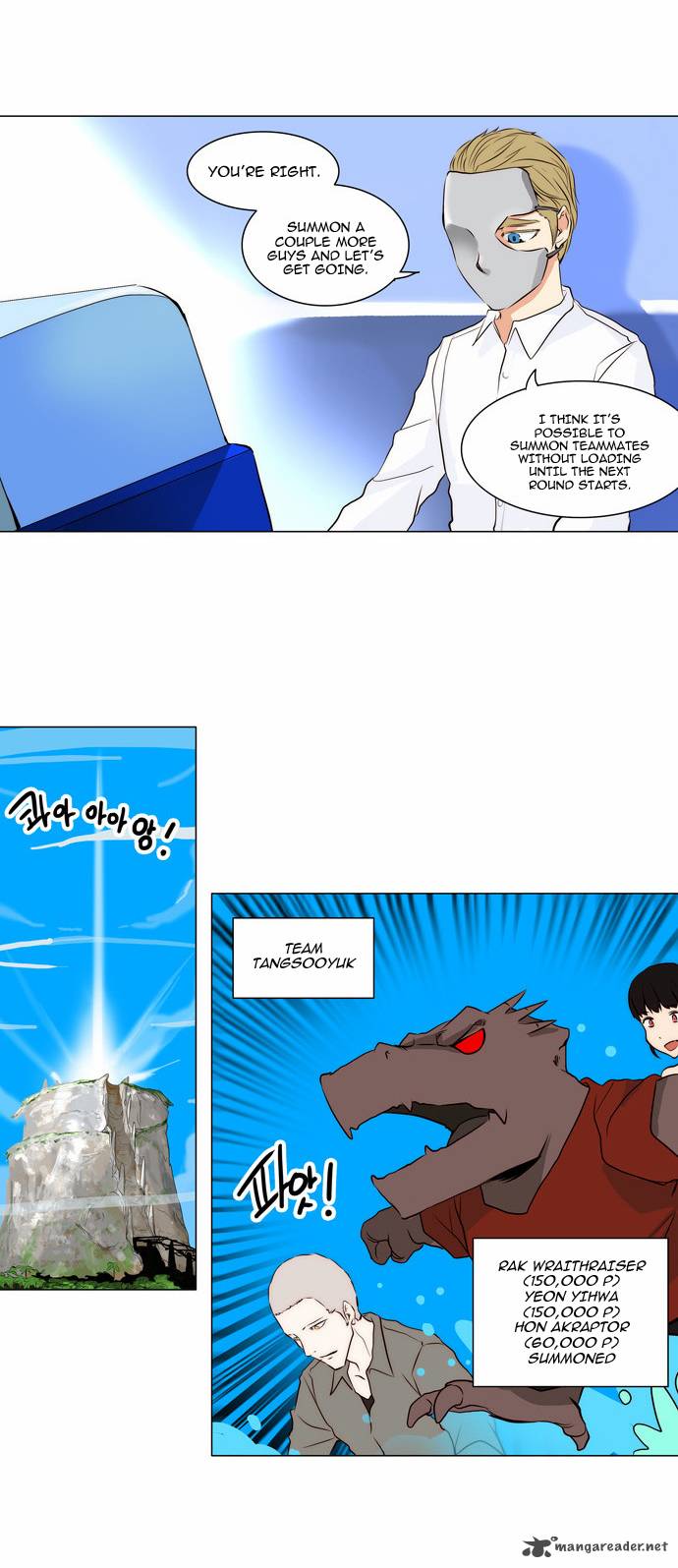 Tower of God Chapter 163 - Page 29