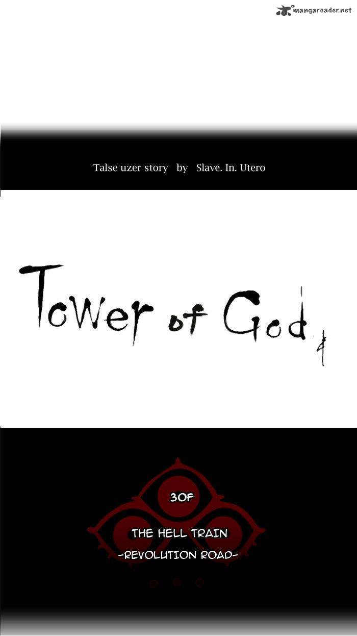 Tower of God Chapter 213 - Page 10