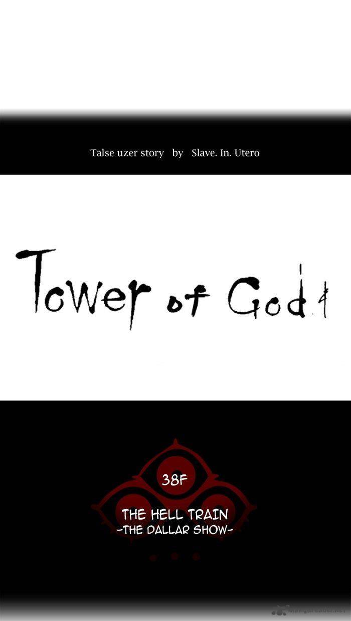 Tower of God Chapter 273 - Page 9