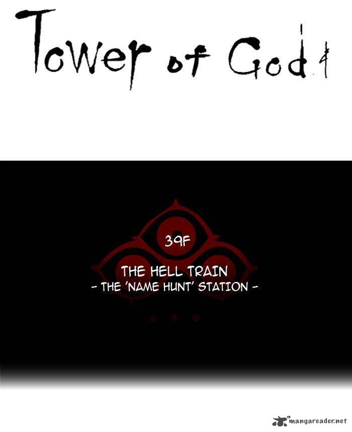 Tower of God Chapter 284 - Page 13